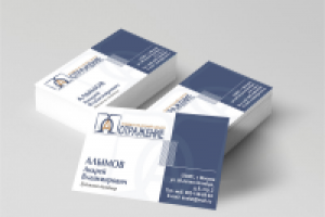 Работа 2716024