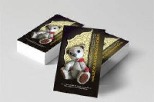 Работа 2729681