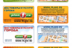 Работа 2715834