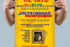 Работа 2729692