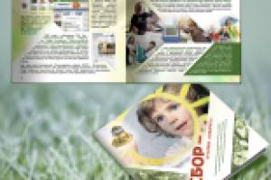 Работа 2730990