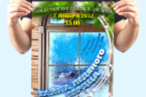 Работа 2716865