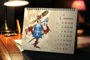 Иллюстрация для перекидного календаря "Символ года"