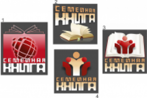 Варианты логотипа для издательства "семейная книга"