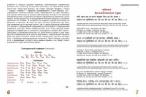 Работа 2402248