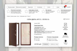 Карточка товара ИМ дверей