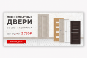 Работа 4204269