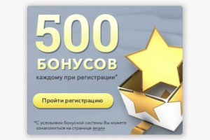 Работа 4204689