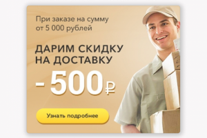 Работа 4204687