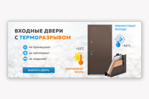 Работа 4204285