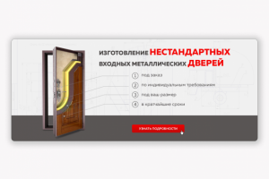 Работа 4204290