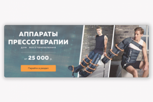 Работа 4204679