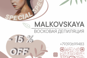 Брошюра