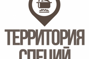 Название и лого магазина специй