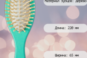 Инфографика