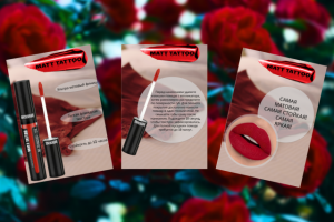 Инфографика