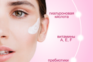 Ночной крем