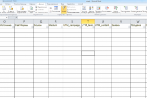 Интеграция с внутренней учетной системой