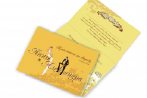 Приглашение на свадьбу