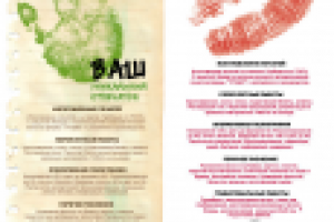 Штэмпельная мастерская