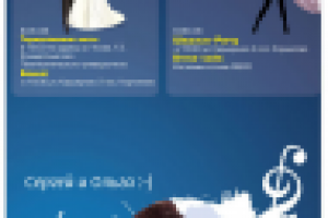 Приглашение на свадьбу