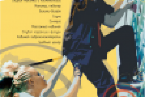 Мастер студия