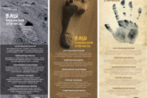 Штемпельная мастерская