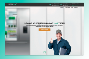 Работа 3588811