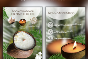 Инфографика для маркетплейсов wildberries ozon. Карточка товара