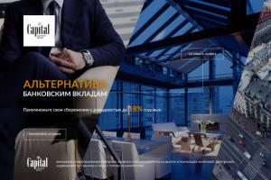 Финансовая группа