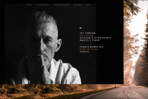 Психотерапевт