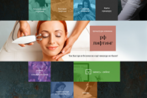 Салон красоты