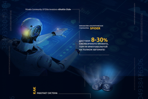 Криптовалюта