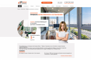 Обустройство балконов