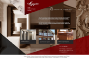 Дизайн-студия