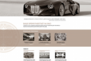 Консьерж-услуги