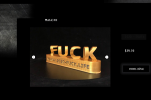 3D слова на заказ