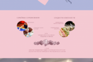 Акция в магазине