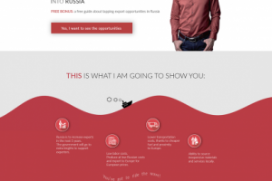 Специалист