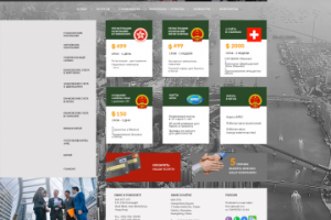 Бизнес в Гонконге