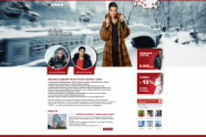 Меховая фабрика АЛЕФ