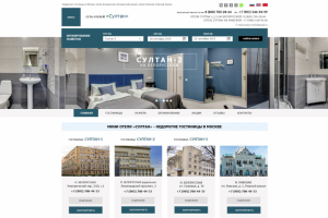 гостиница "Султан"