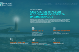 Прогресс-инвест