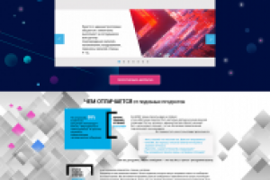 Технологии