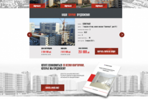 Инвестиционная компания