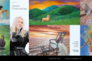 Сайт художника