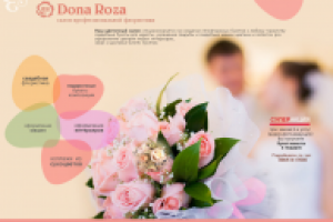 Цветочный салон