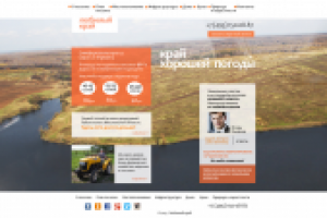 Коттеджный посёлок