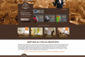 Аренда квартир