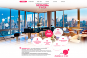 Клининговая компания